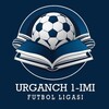 Telegram kanalining logotibi urganch_imi_futbol — Urganch shahar 1-son IMI futbol ligasi⚽️