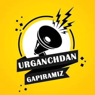 Telegram kanalining logotibi urganchdan_gapiramiz — Urganchdan gapiramiz!