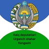 टेलीग्राम चैनल का लोगो urganchshaharkengashi — Xalq deputatlari Urganch shahar Kengashi