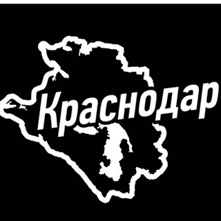 Telegram channel Экстренно Краснодар logo