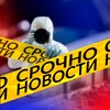 Telegram channel СРОЧНО! | НОВОСТИ logo