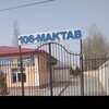 Telegram channel 106- MAKTAB (RASMIY KANAL) logo