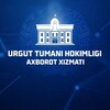 Telegram channel 🇺🇿 URGUT_UZ logo