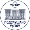 Логотип телеграм канала @urguupodsl — Подслушано УрГЮУ