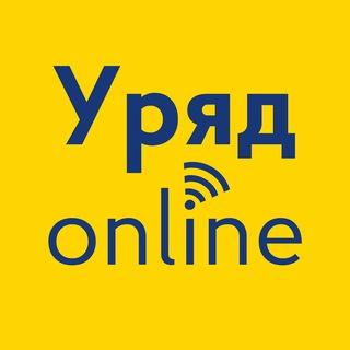 Логотип телеграм -каналу uriad24 — Уряд online