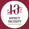 Логотип телеграм канала @urist_ekspert — ЮРИСТ ДЛЯ БИЗНЕСА