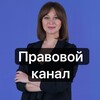 Логотип телеграм канала @uristnomer1 — Канал Юрист № 1 Кристина Каганюк РФ