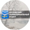 Логотип телеграм канала @urlovskyto — Юрловский ТО