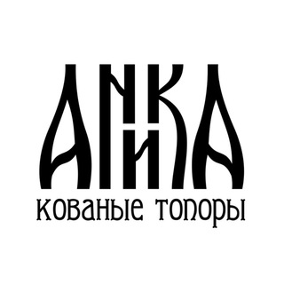 Логотип телеграм канала @urmanika_channel — УРМ Аника