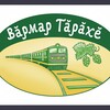 Логотип телеграм канала @urmar21 — Урмарский край | Вӑрмар Тӑрӑхӗ