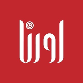 Telegram channel اورنا نیوز 💯 logo