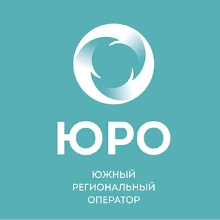 Telegram channel ЮРО | Южный Региональный Оператор logo