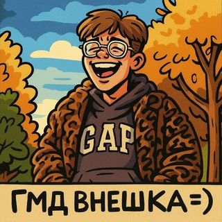 Логотип телеграм канала @urodec_or_krasavec — ГМД ВНЕШНОСТЬ