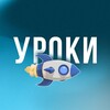 Логотип телеграм канала @uroki_po_medinskomy — Уроки истории по линейке Мединского