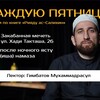 Логотип телеграм канала @urokinavavi — Рияду ас-Салихин (Сады праведных)