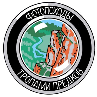 Логотип телеграм канала @urozaev_petr — Фотопоходы!