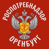Логотип телеграм канала @urpn_56_rospotrebnadzor — Роспотребнадзор I Оренбургская область
