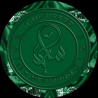 لوگوی کانال تلگرام urrqq — ســــــــــــاري