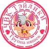 Логотип телеграм канала @urtaily — литл ТЭЙЛИКИ 🥧