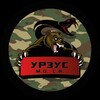 Логотип телеграм канала @urzus_med — МОСН «УРЗУС»