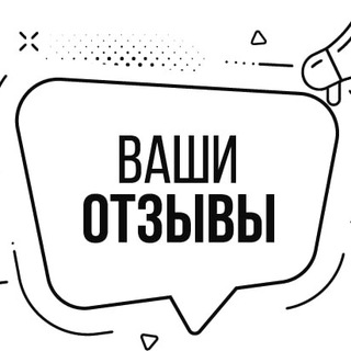 Логотип телеграм канала @us_proof — US SHOP (Отзывы)