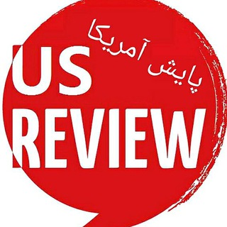 لوگوی کانال تلگرام us_review — 🌐 پایش آمریکا & UN 🌐