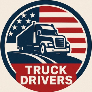 Logo of telegram channel us_truck_drivers — Truck Drivers in the USA 🇺🇸