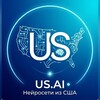 Логотип телеграм -каналу us_ai_news — US.AI • Нейросети из США