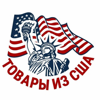 Логотип телеграм канала @usa_magazine — В наличии из США(Америка у вас дома)🇺🇸