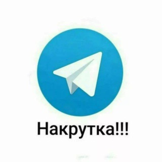Telegram kanalining logotibi usa_nomerga_nakrutka — USA NOMERGA NAKRUTKA 👥