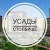Логотип телеграм канала @usad116 — Usady116