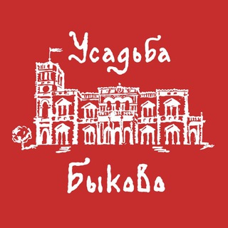 Логотип телеграм канала @usadba_bykovo — УСАДЬБА БЫКОВО