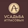 Логотип телеграм канала @usadbaatlasovykh — УСАДЬБА АТЛАСОВЫХ