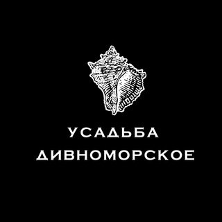 Логотип телеграм канала @usadbadivnomorskoe — Усадьба Дивноморское