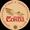 Логотип телеграм канала @usadbasokol — Усадьба Сокол