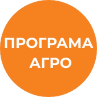 Логотип телеграм -каналу usaid_agro_ukraine — Програма AГРО || Відкриті можливості та новини