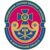 Логотип телеграм -каналу usbu_kherson — Управління СБУ в Херсонській області