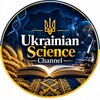 Логотип телеграм -каналу usc_28 — Ukrainian Science Channel