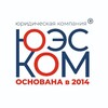Логотип телеграм канала @uscom66 — ЮЭСКОМ| Юридическая фирма