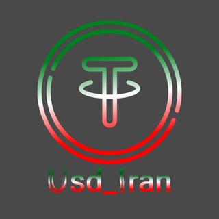 Logo saluran telegram usd_iran — مرجع نرخ لحظه تتر 🇮🇷
