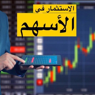 لوگوی کانال تلگرام usdt_bt — ساحات تداول الاسهم السعودية