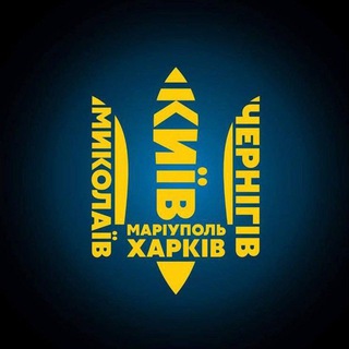 Логотип телеграм -каналу use_bude_ukraine — Все буде Україна 🇺🇦 ✙ ✈️ 🚀