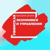 Логотип телеграм канала @use_usptu — УВШЭУ УГНТУ
