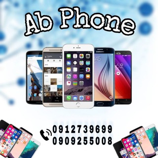 Logo saluran telegram usedphones_ethiopia — ስልክ መግዣና መሸጫ ቁጥር 3