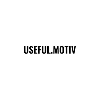 Логотип телеграм канала @useful_motiv — USEFUL.MOTIV🚀
