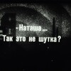 Логотип телеграм канала @useless_film_studies — (Бес)полезное киноведение