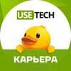 Логотип телеграм канала @usetechcareer — Юзтех.Карьера 🤓