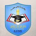 Logo saluran telegram usfdhamar — جامعة ذمار | USF
