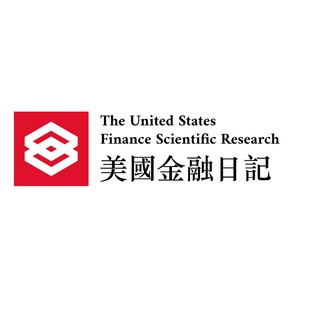 电报频道的标志 usfsr2020 — 美國金融日記－投資科學
