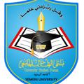 Logotipo del canal de telegramas usfyemena - الجامعة اليمنية | USF